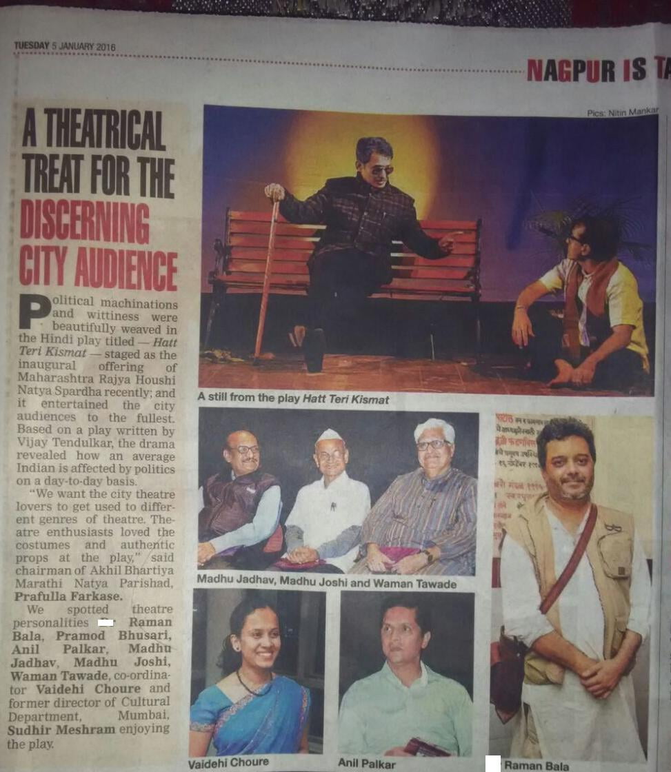 Best Theatre Director Award